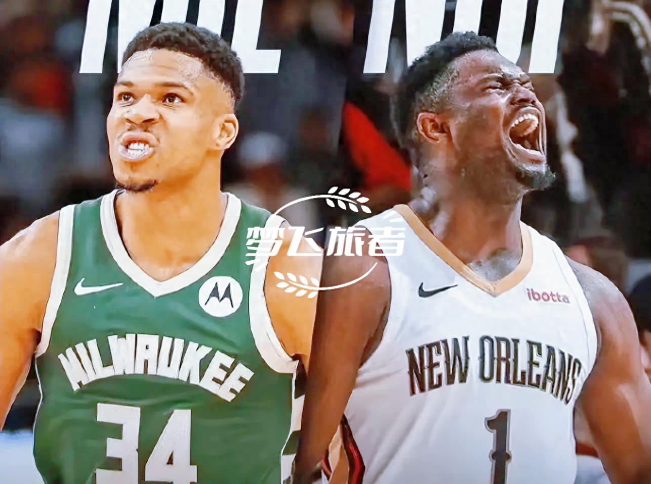 开云app下载-鹈鹕雄鹿轰278分!但看完排名,我笑不出来:NBA华丽的垃圾时间?